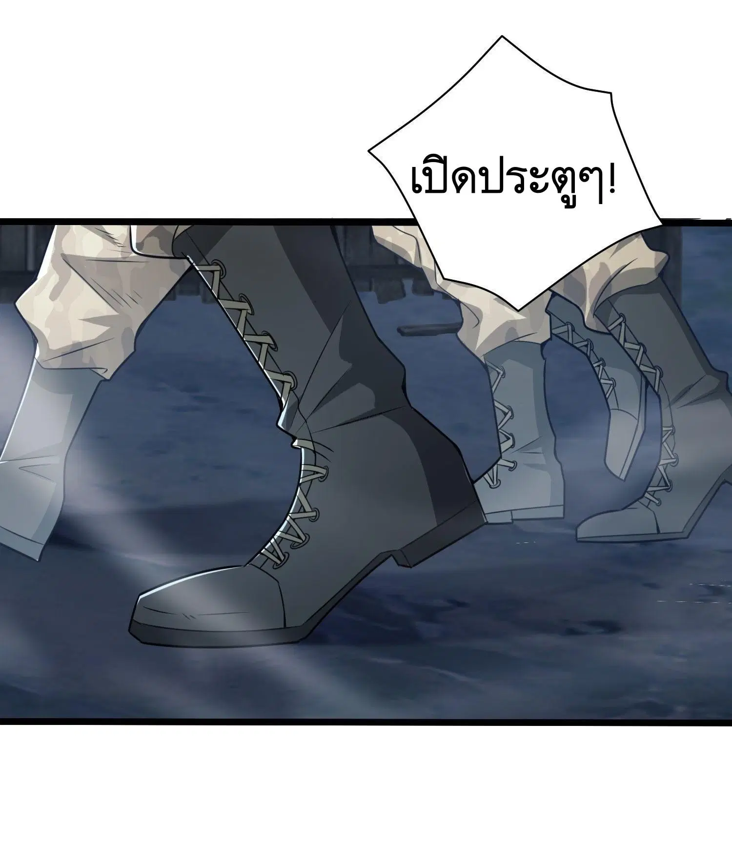 The First Order ตอนที่ 38 หน้า 30