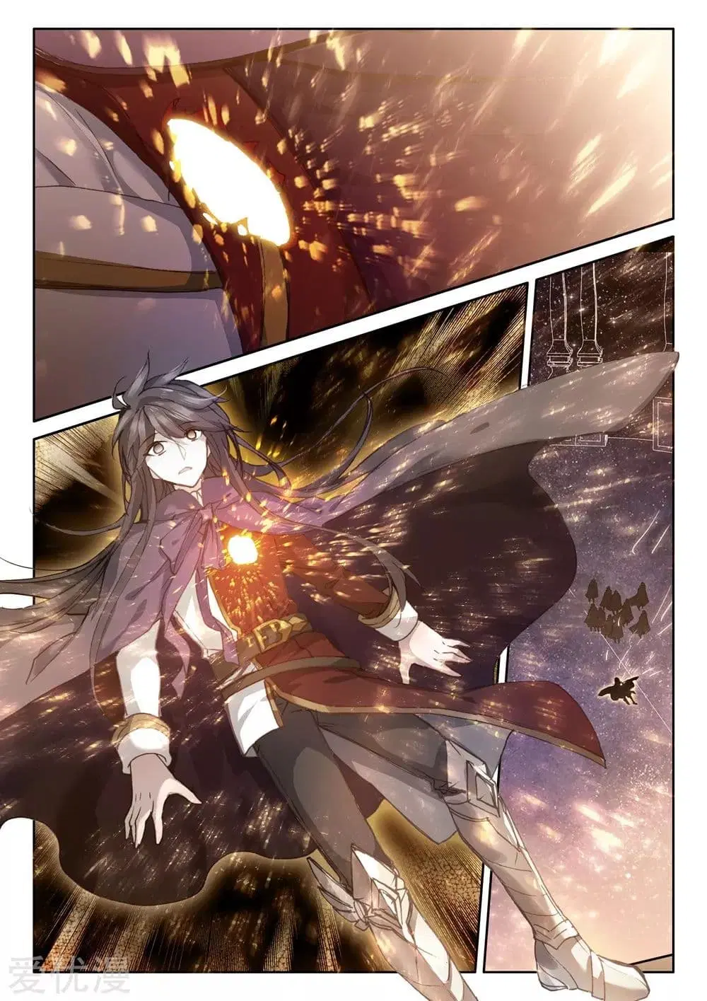 Shen Yin Wang Zuo ตอนที่ 139 หน้า 13