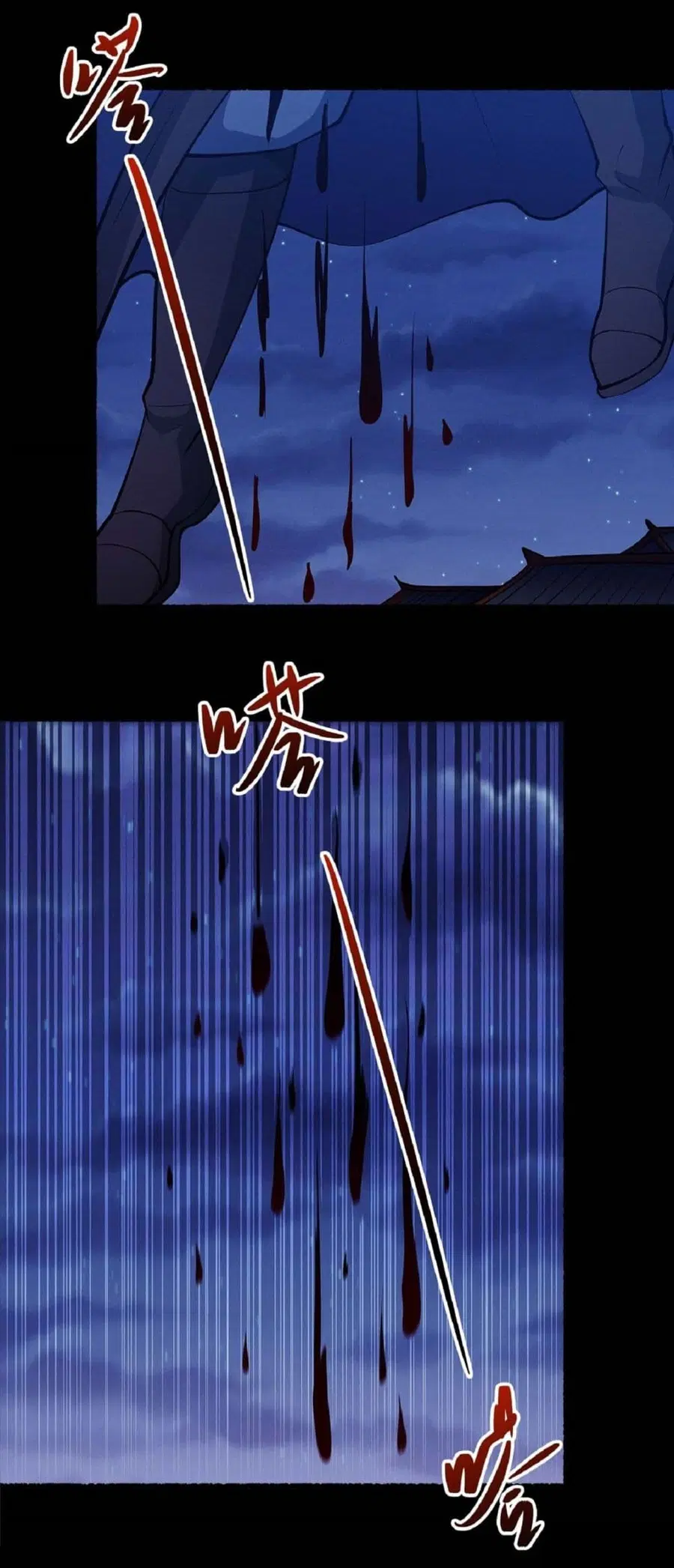God of Martial Arts ตอนที่ 607 หน้า 5