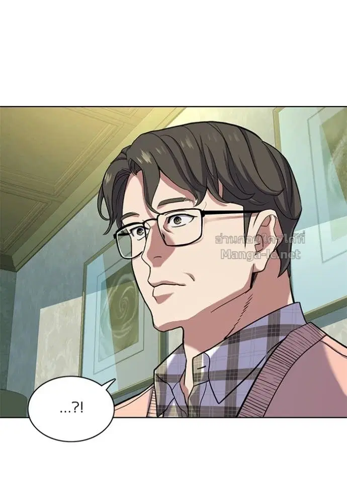Reborn Rich ตอนที่ 85 หน้า 105