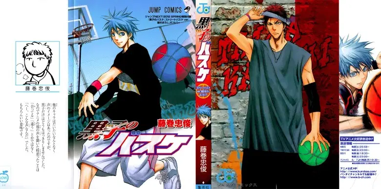 Kuroko no Basuke ตอนที่ 171 หน้า 1
