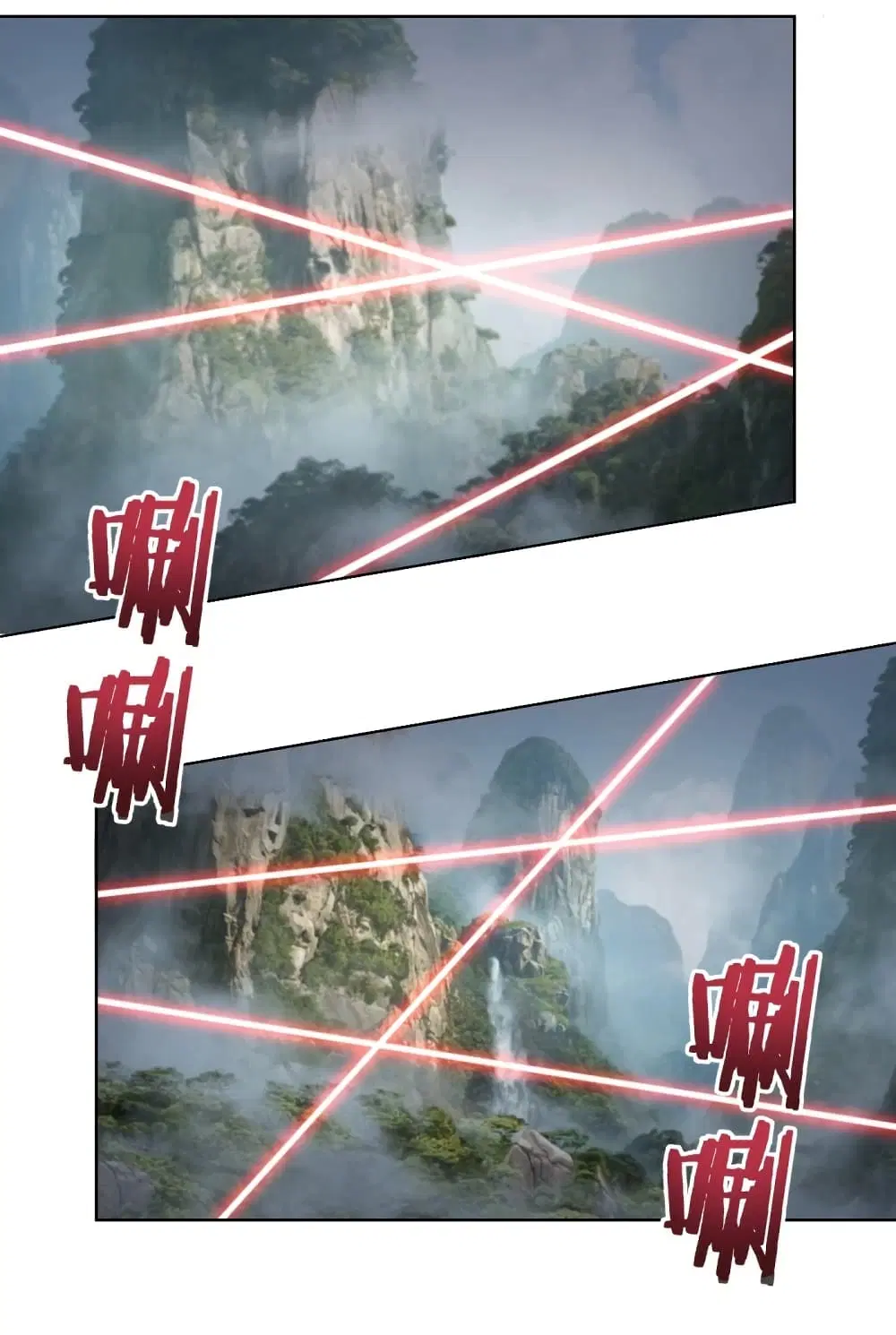 King Star Emperor ตอนที่ 200 หน้า 18