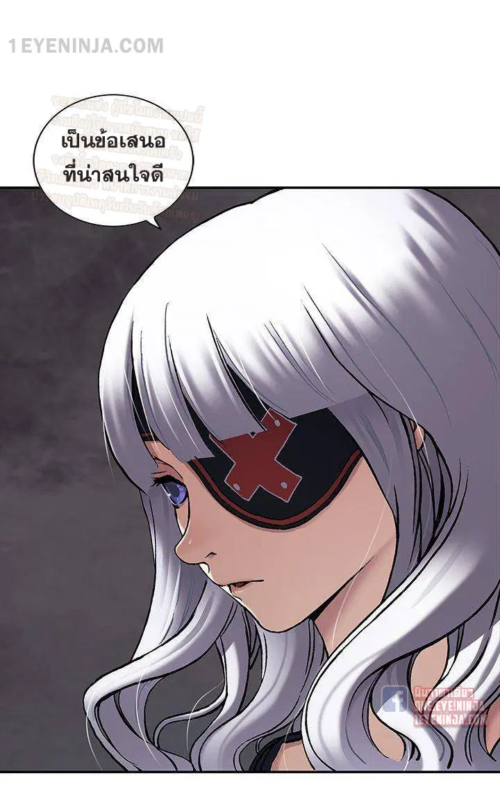Leviathan ตอนที่ 158 หน้า 25