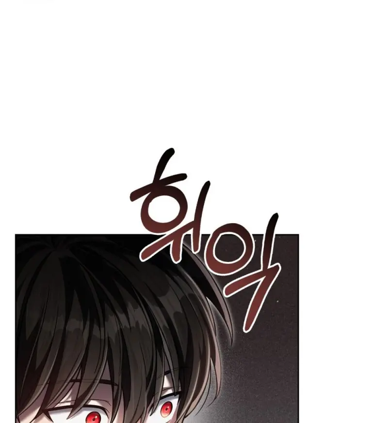Reborn as the Enemy Prince เกิดใหม่เป็นเจ้าชายในประเทศศัตรู ตอนที่ 97 หน้า 78