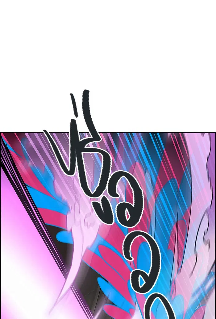 Tower of God ตอนที่ 470 หน้า 63