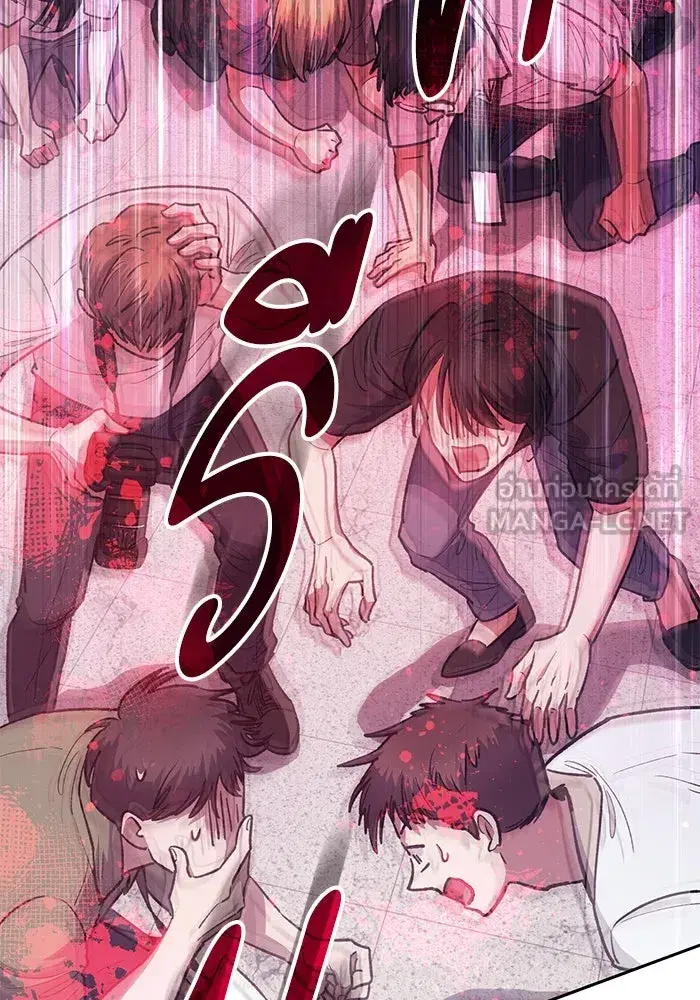 The S-Classes That I Raised (My S-Class Hunters) ตอนที่ 121 หน้า 96