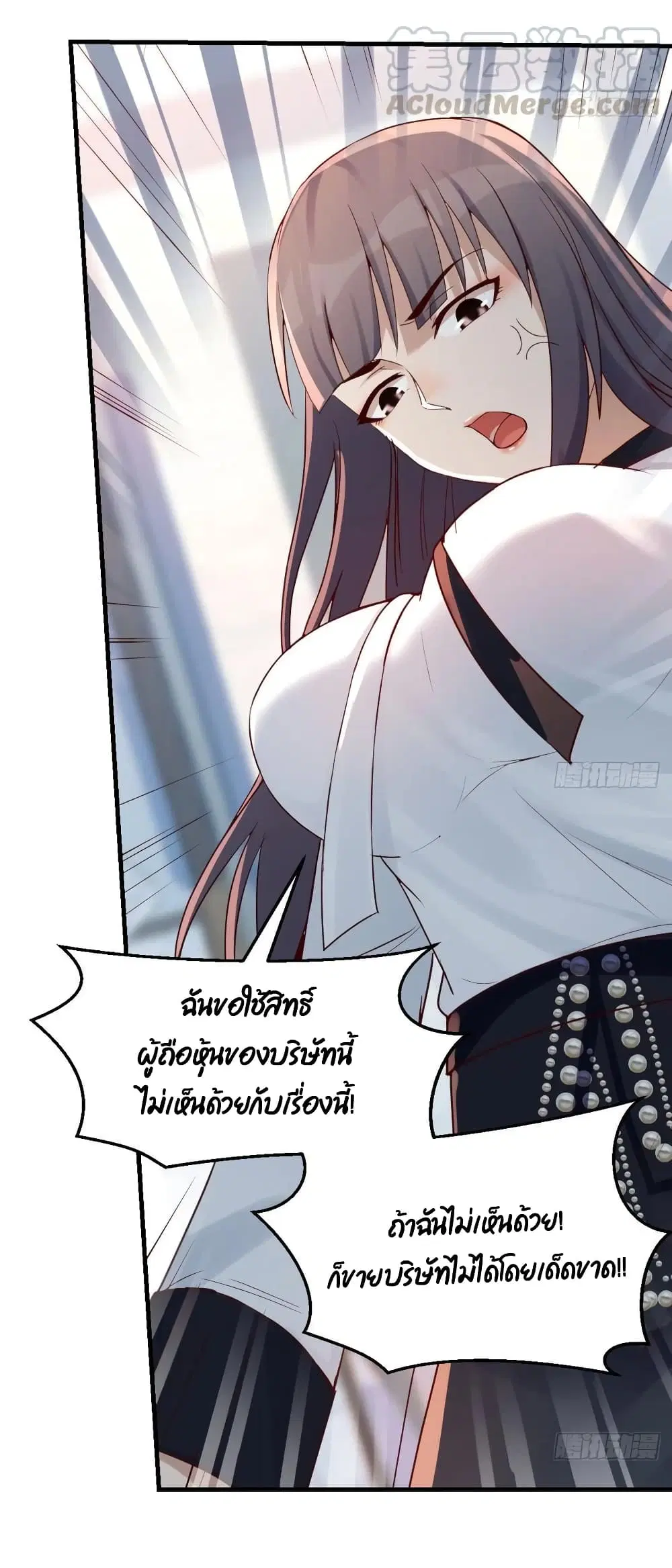 My Twin Girlfriends Loves Me So Much ตอนที่ 131 หน้า 22