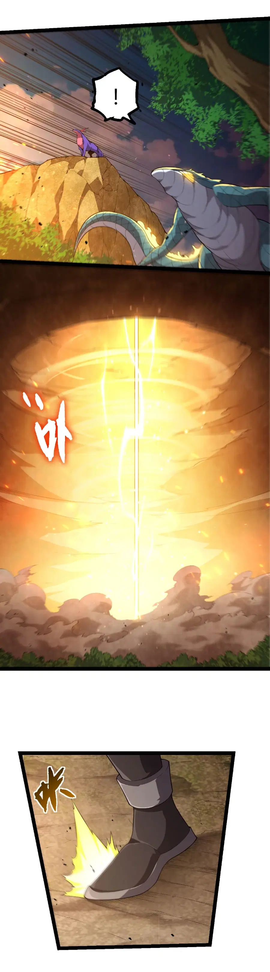 Evolution from the Big Tree ตอนที่ 476 หน้า 25