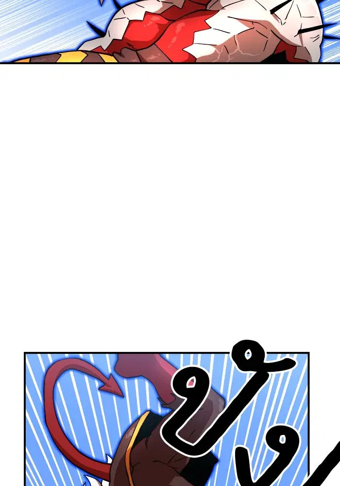Double Click ตอนที่ 80 หน้า 107