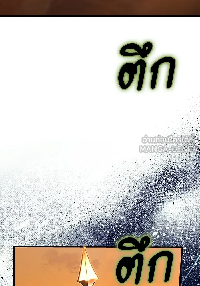 Terminally-Ill Genius Dark Knight อัศวินดำล่าท้าเวลา ตอนที่ 147 หน้า 41