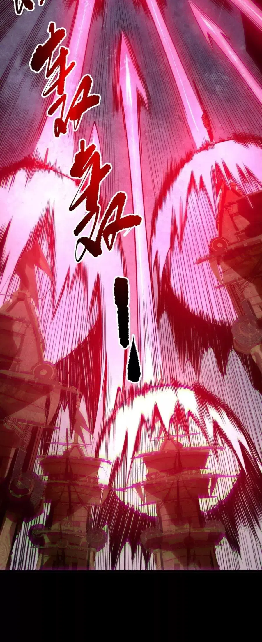 Necromancer King of The Scourge ตอนที่ 218 หน้า 42