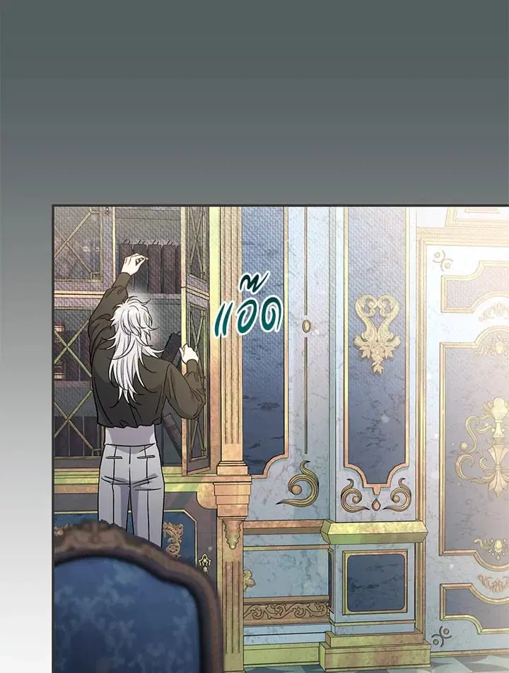 The Villain’s Match Is Too Perfect – คู่ดูตัวของนางร้ายเพอร์เฟกต์เกินไป ตอนที่ 42 หน้า 96