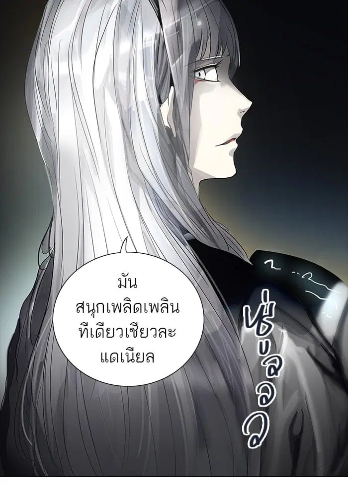 Tower of God ตอนที่ 262 หน้า 78