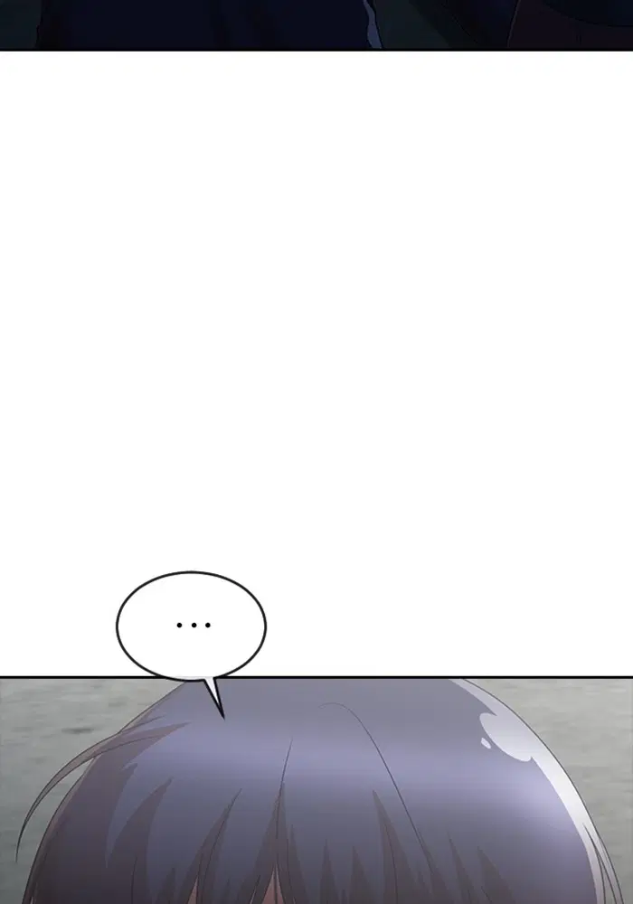 Random Chat ตอนที่ 271 หน้า 136