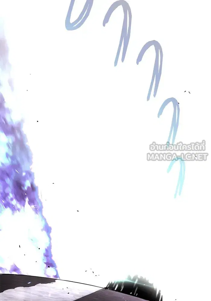 The Lazy Lord Masters the Sword ตอนที่ 97 หน้า 147