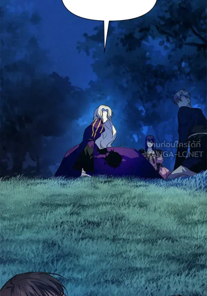 Your Throne ตอนที่ 18 หน้า 51