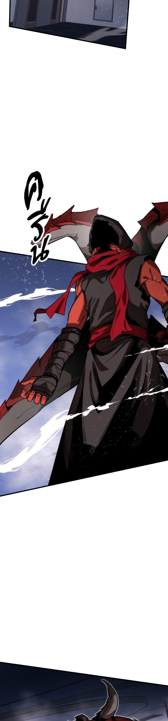 Ultra Alter แอ็กรองสตรองโคตร ตอนที่ 78 หน้า 5