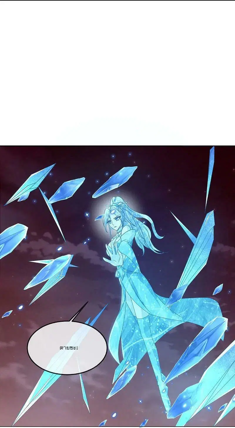 Peerless Battle Spirit ตอนที่ 555 หน้า 12