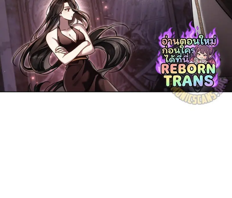 Reborn as the Enemy Prince เกิดใหม่เป็นเจ้าชายในประเทศศัตรู ตอนที่ 101 หน้า 59