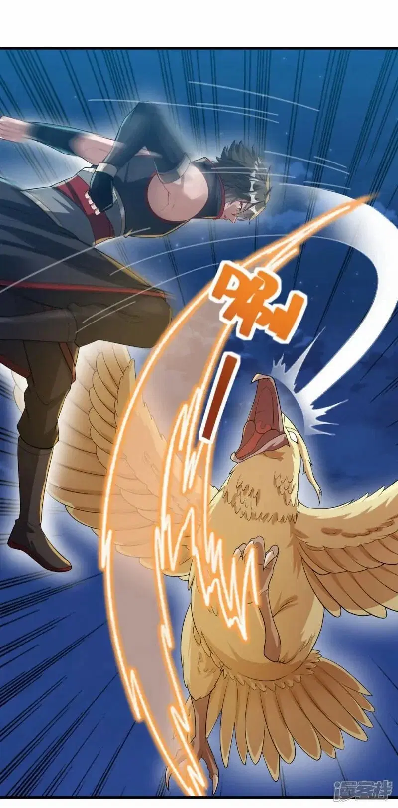 Peerless Battle Spirit ตอนที่ 612 หน้า 33