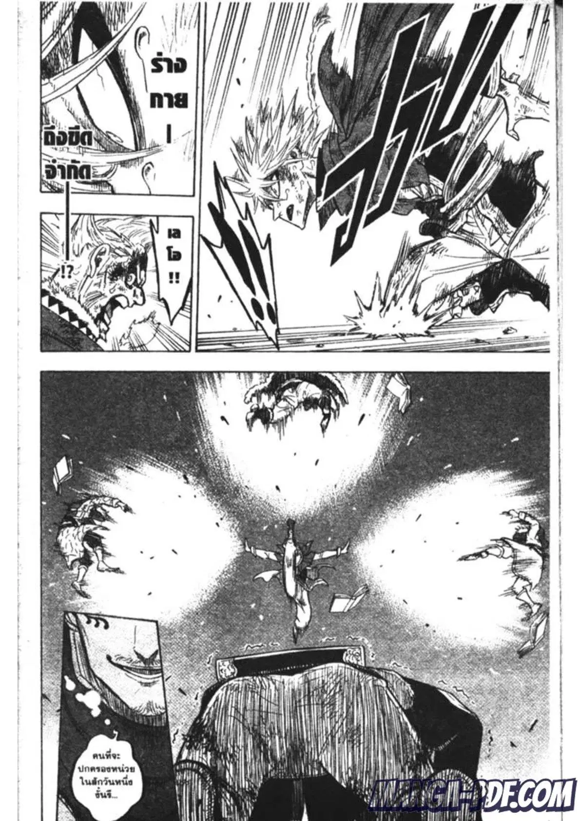 Black Clover ตอนที่ 171 หน้า 10