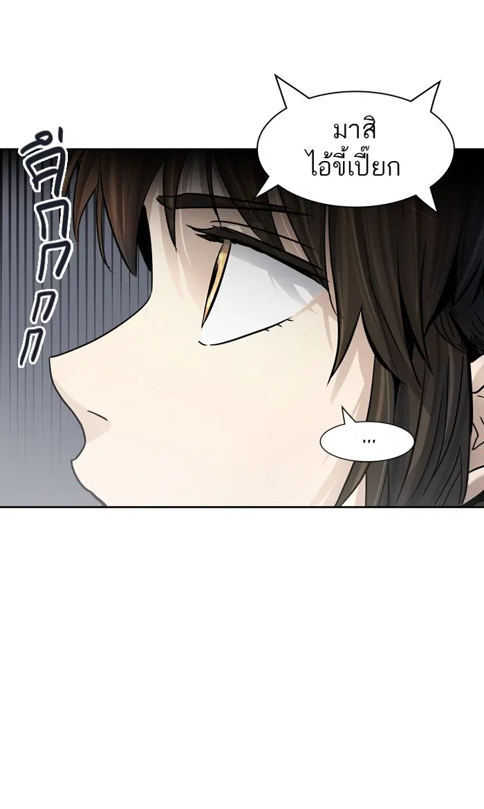 Tower of God ตอนที่ 421 หน้า 6