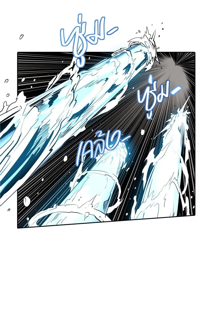Tower of God ตอนที่ 347 หน้า 40