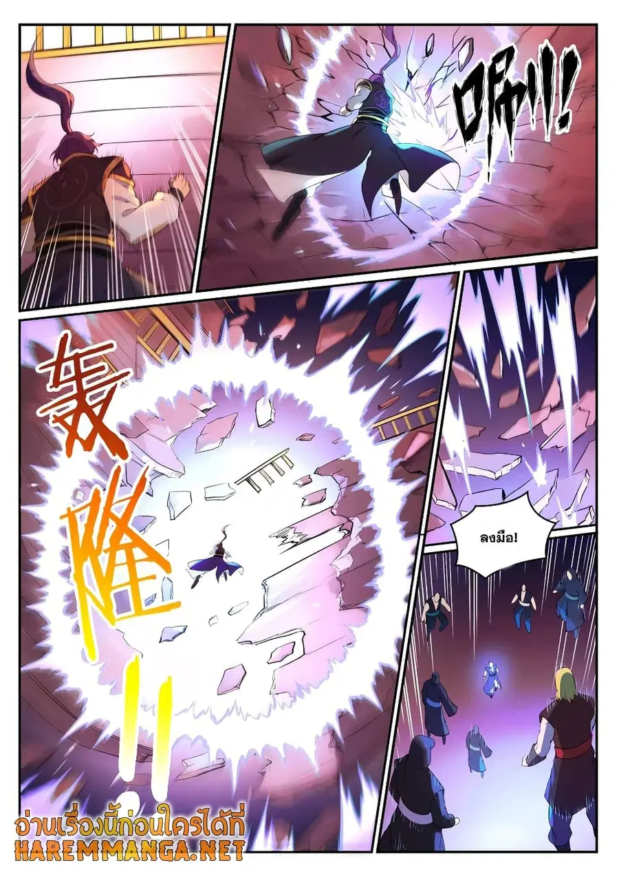 Bailian Chengshen ตอนที่ 764 หน้า 7