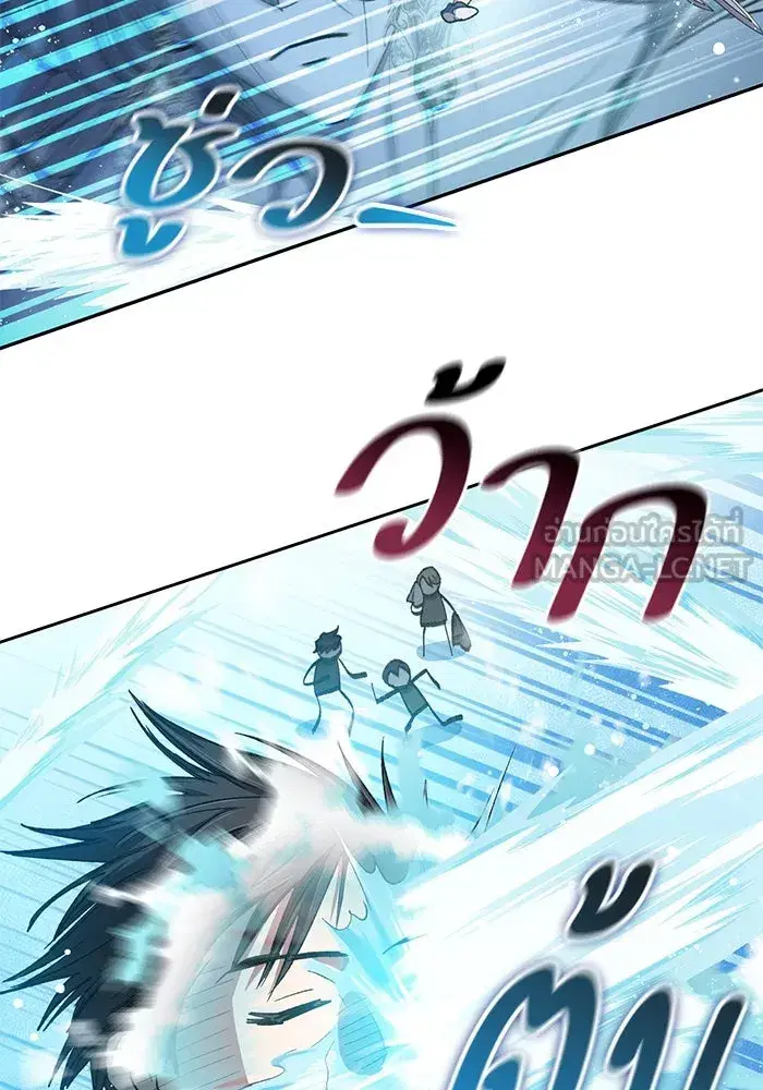 The S-Classes That I Raised (My S-Class Hunters) ตอนที่ 101 หน้า 48