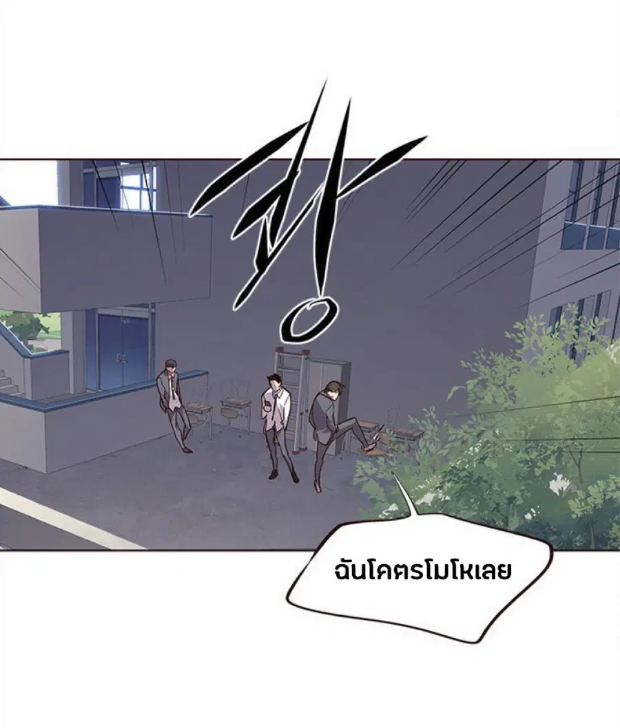 Eleceed ตอนที่ 37 หน้า 73