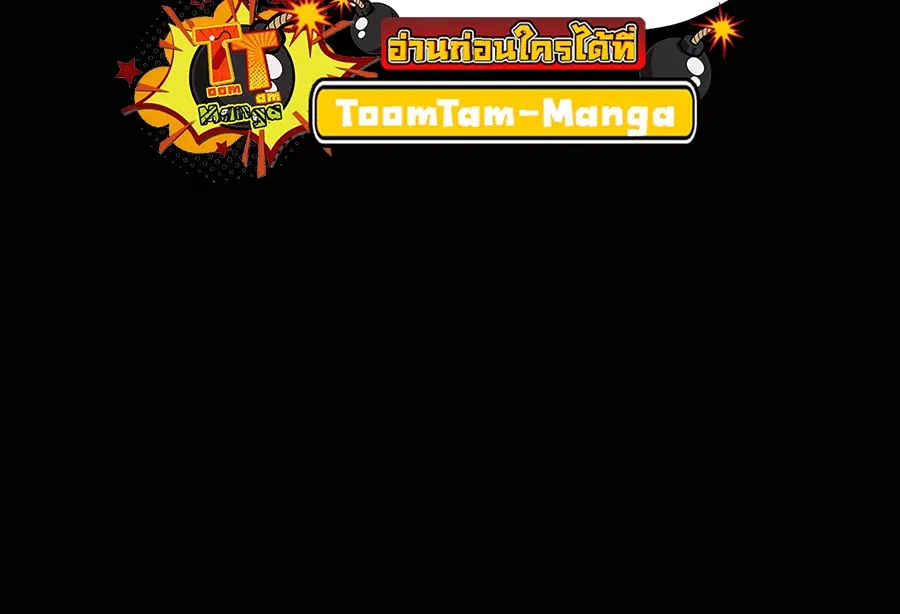 Survival Of Blade King ตอนที่ 228 หน้า 41