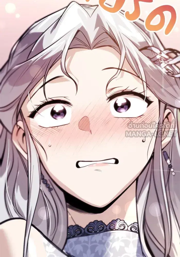The Lazy Lord Masters the Sword ตอนที่ 119 หน้า 171