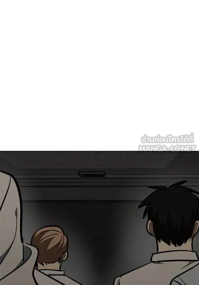King of the Octagon ตอนที่ 183 หน้า 92