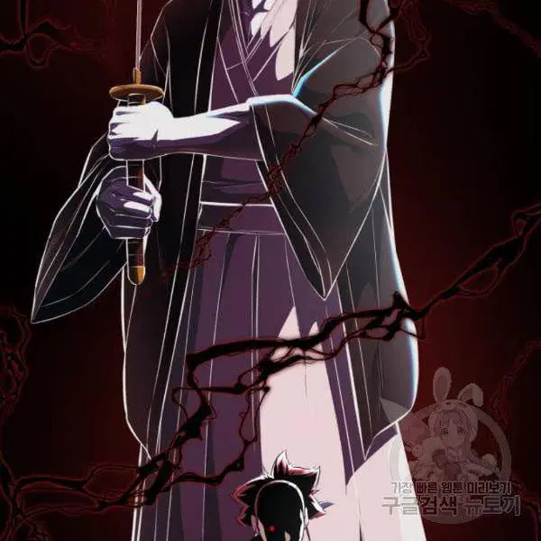 The Boy of Death ตอนที่ 136 หน้า 61
