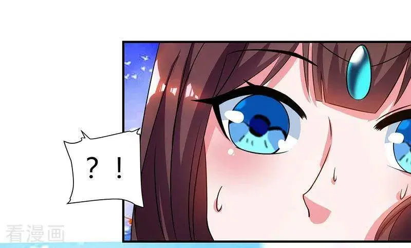 Reborn 80,000 years ตอนที่ 43 หน้า 27