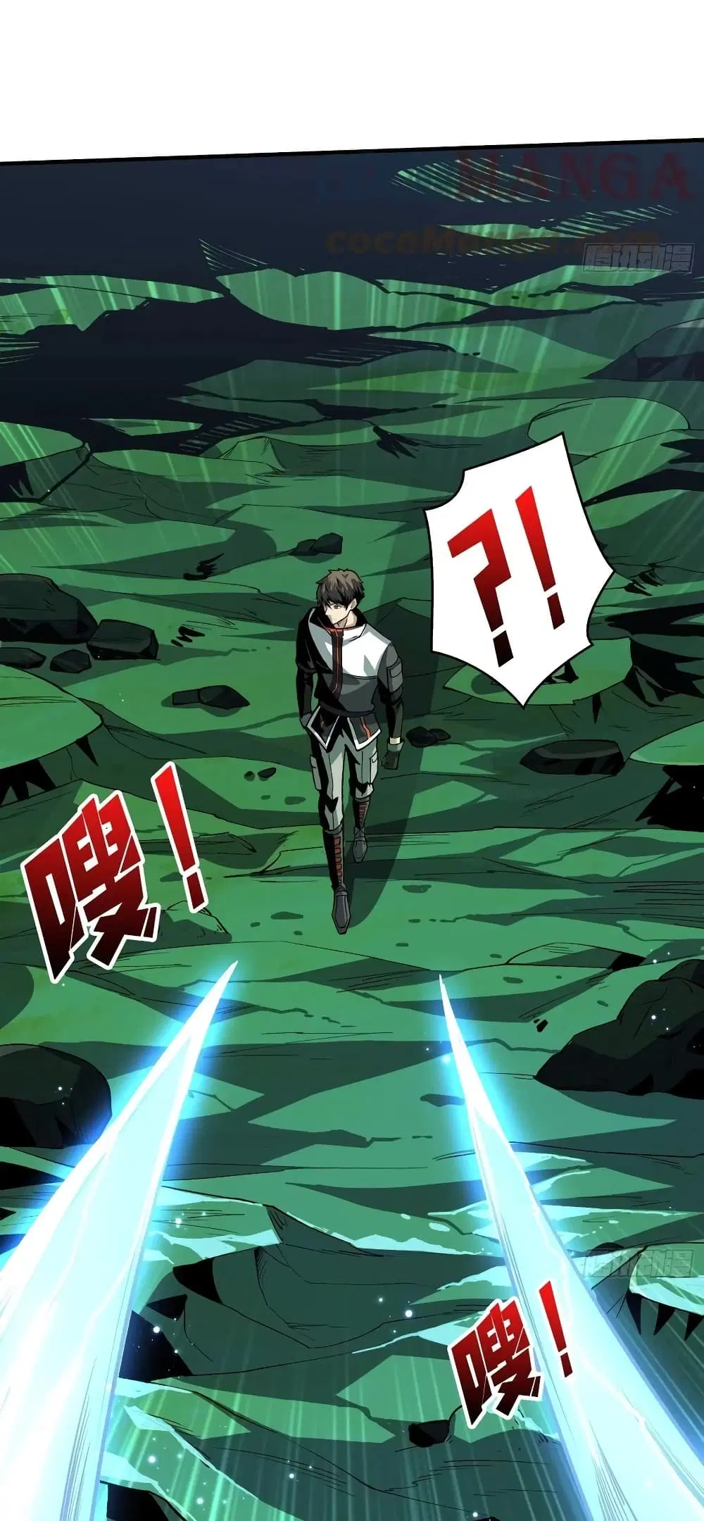 King Account at the Start ตอนที่ 158 หน้า 19