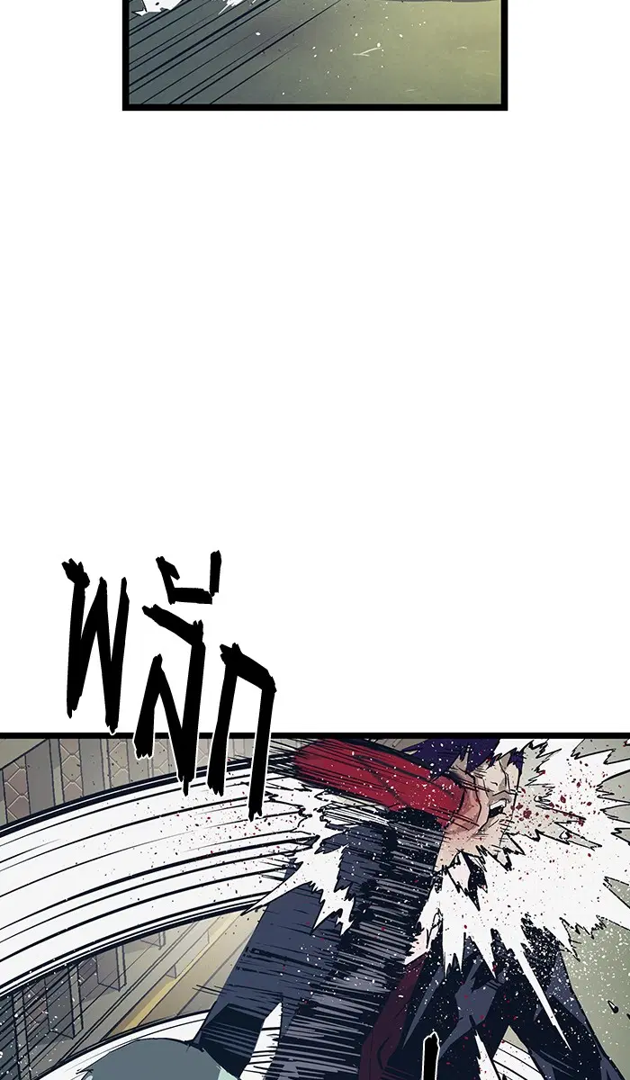 Weak Hero ตอนที่ 51 หน้า 64