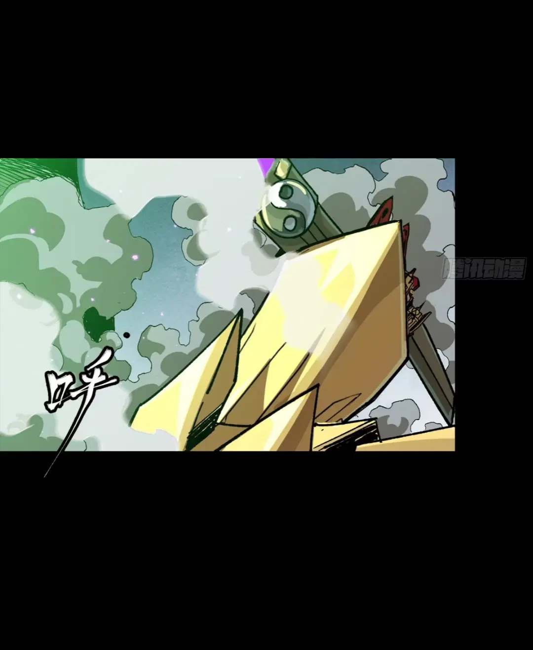 Legend of Star General ตอนที่ 247 หน้า 39