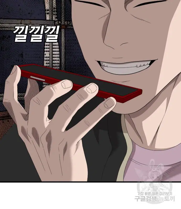 Bad Guy ตอนที่ 149 หน้า 35