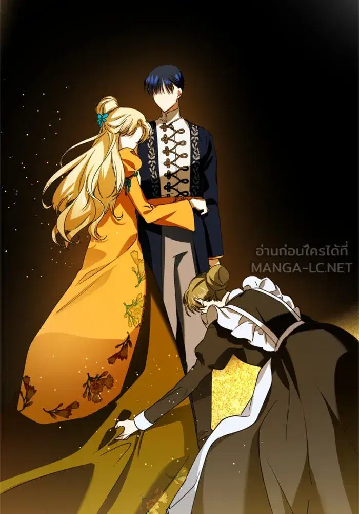 Your Throne ตอนที่ 26 หน้า 69