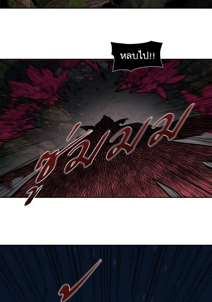 Escort Warrior ตอนที่ 165 หน้า 60