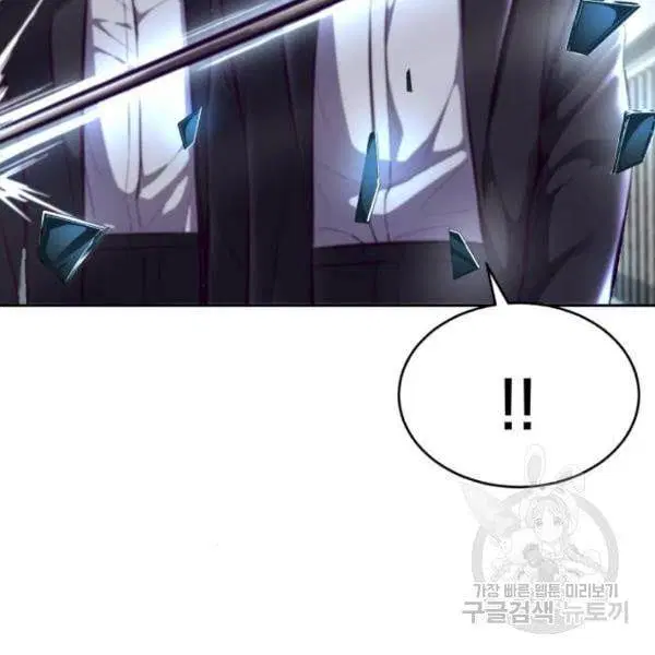 The Boy of Death ตอนที่ 134 หน้า 144