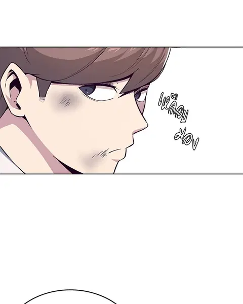 The Boy of Death ตอนที่ 24 หน้า 73