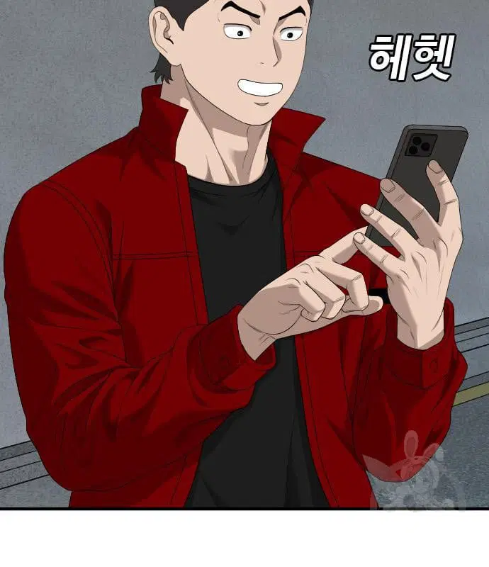 Bad Guy ตอนที่ 163 หน้า 14