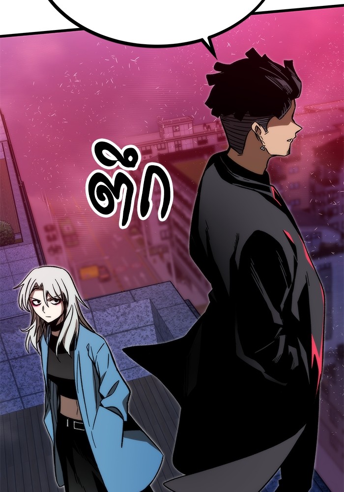 Ultra Alter แอ็กรองสตรองโคตร ตอนที่ 91 หน้า 157