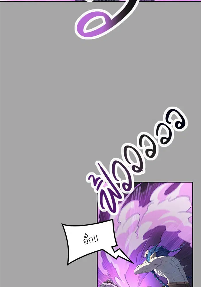 Tower of God ตอนที่ 527 หน้า 45