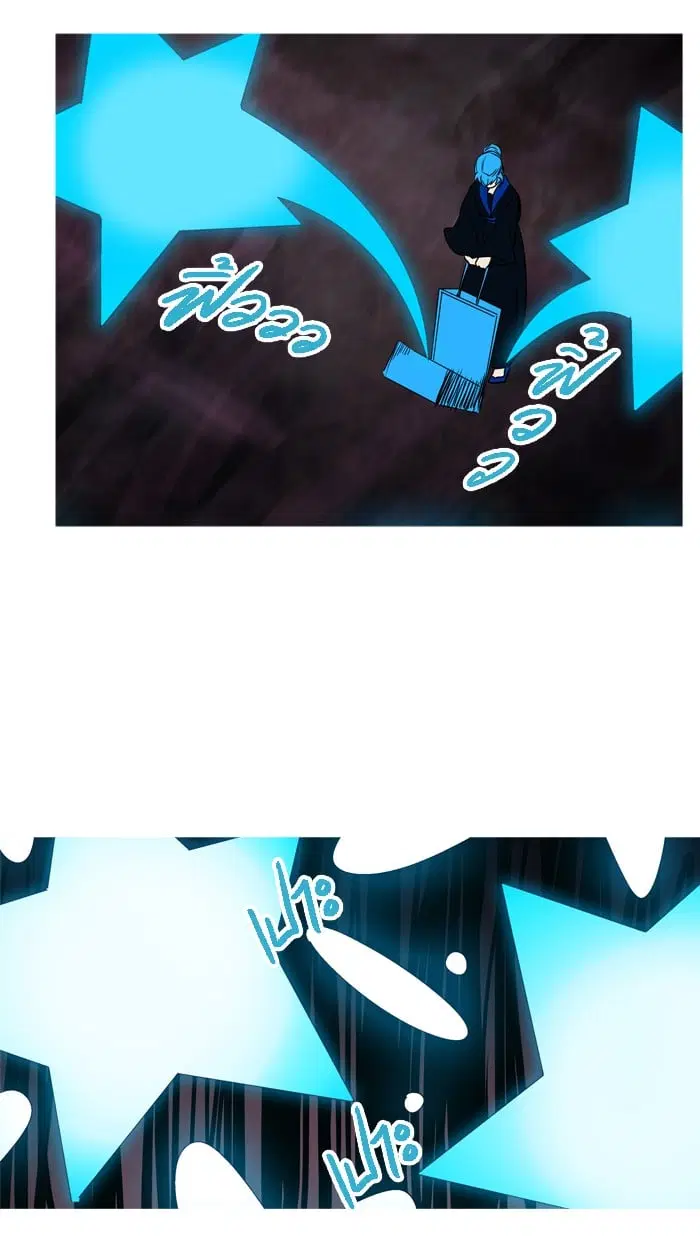 Tower of God ตอนที่ 276 หน้า 57