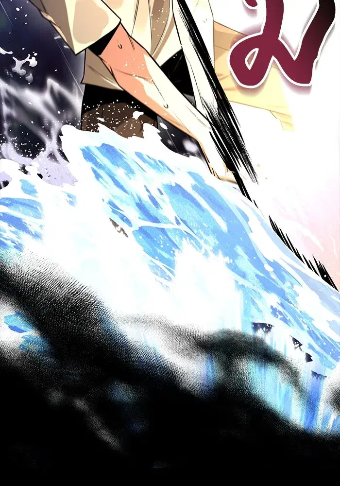 The Lazy Lord Masters the Sword ตอนที่ 106 หน้า 131