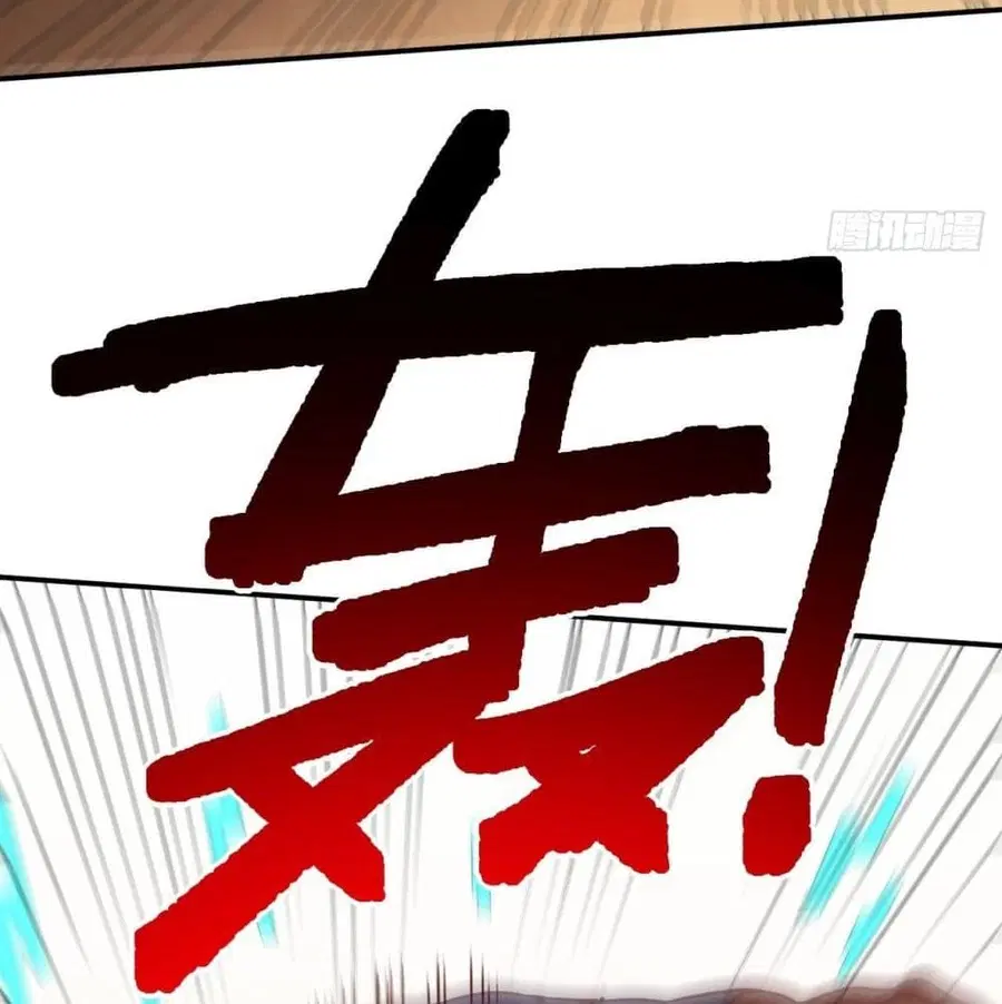 High Energy Strikes ตอนที่ 76 หน้า 64