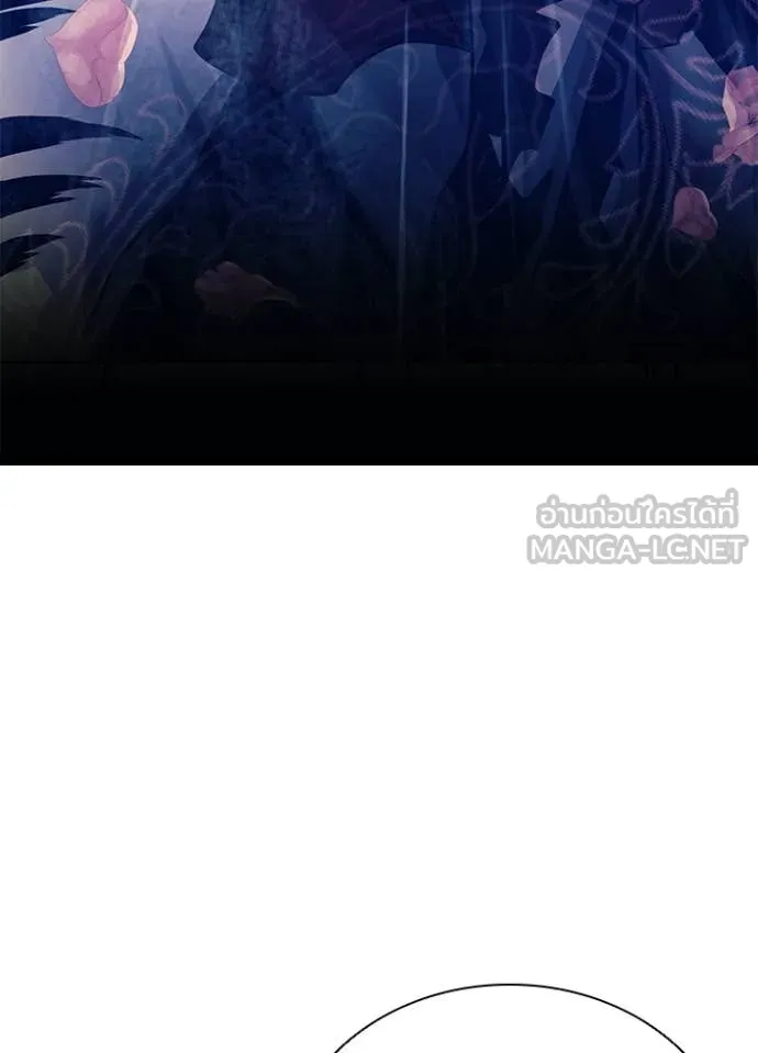 Villain to Kill ตอนที่ 200 หน้า 134